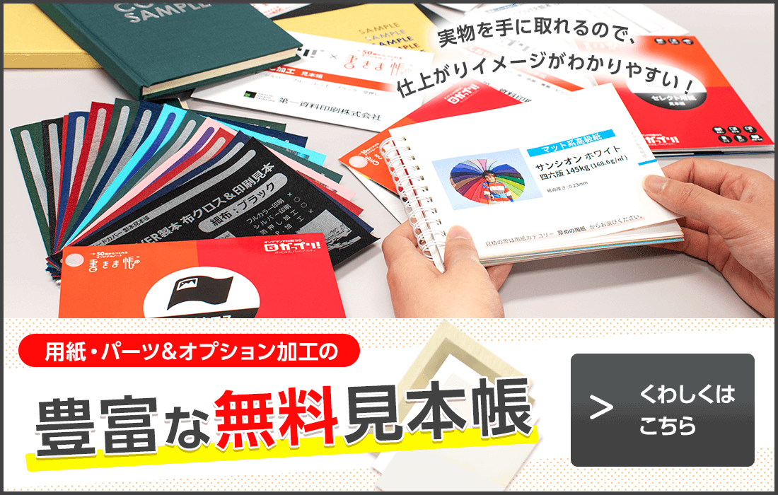 Numero まとめ売り 99冊　No.122~219 Numero まとめ売り 99冊 No.122~219 Numero まとめ売り 99冊 No.122