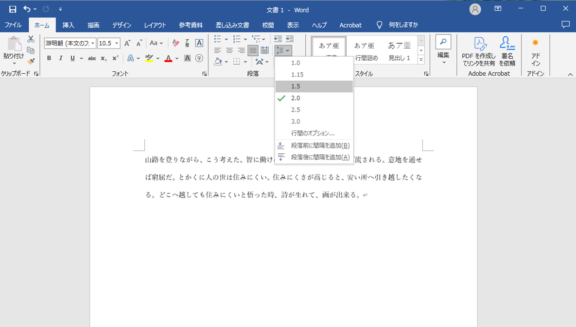 基本フォーマット設定画面