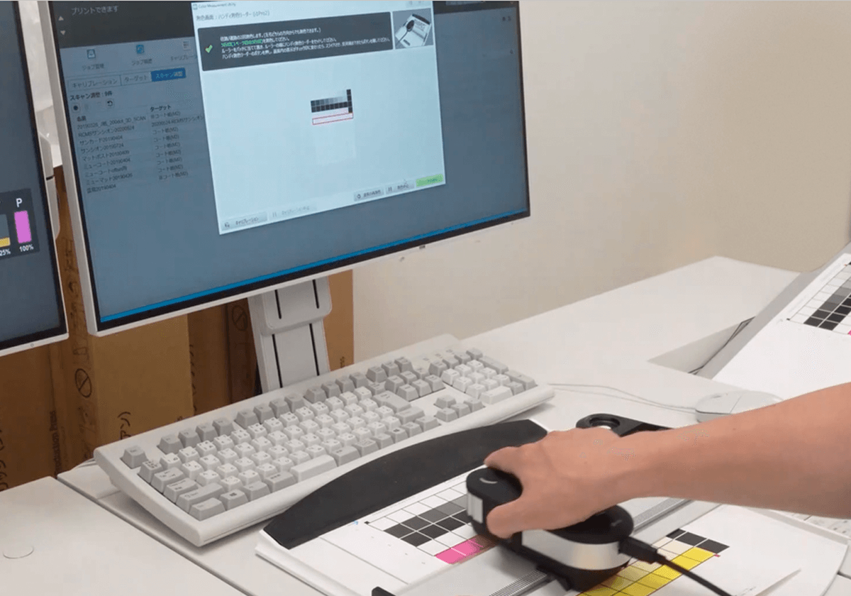 オンデマンド印刷機の色管理