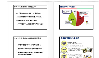 必要なページだけカラー印刷できます