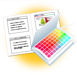 カラー冊子印刷