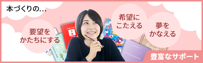 冊子印刷/小冊子印刷