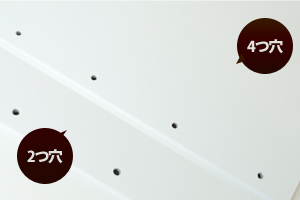 「2穴」「4穴」2種類の穴あけに対応