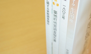 背表紙で探せる便利な「くるみ製本」