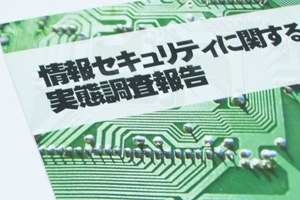 使いやすく仕上がりがキレイな本格派「くるみ製本」