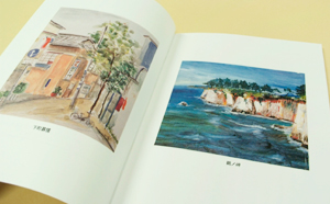 カラーの写真を使って華やかな誌面を