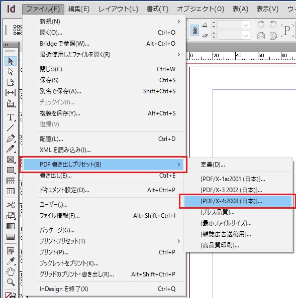 InDesign PDF 