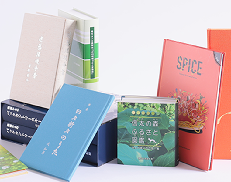 上製本、ハードカバー製本の冊子写真