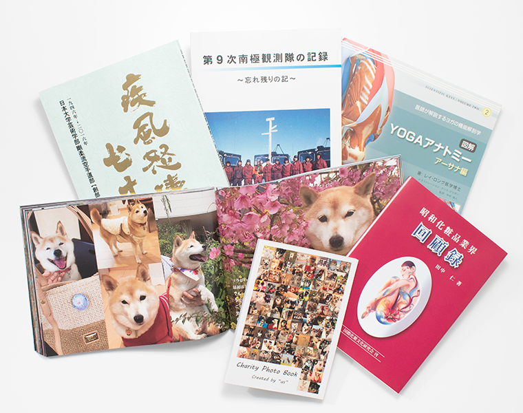 くるみ製本の冊子写真