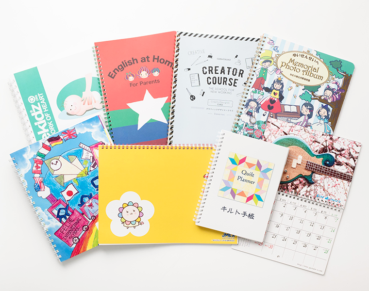 リング製本の冊子写真