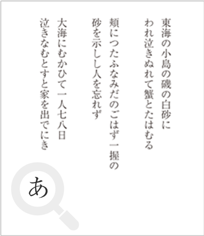 本文のデザイン