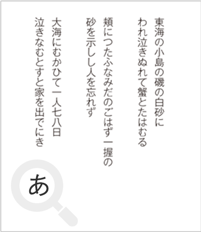 本文のデザイン