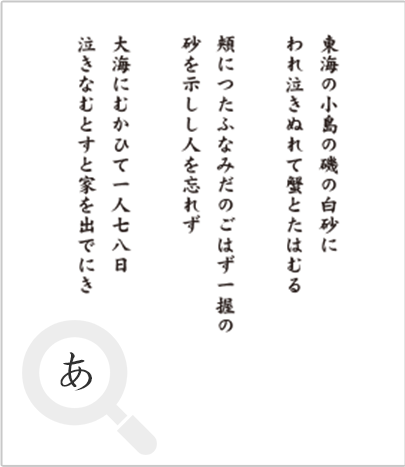 本文のデザイン