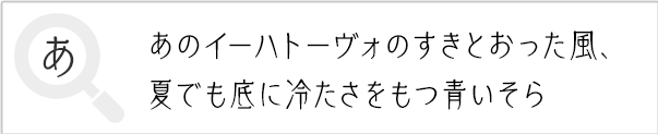 デザイン書体例2