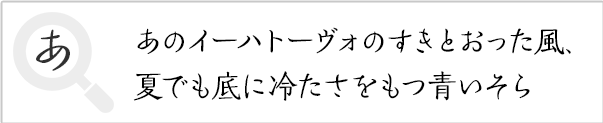 デザイン書体例3
