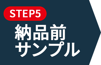 上製本/ハードカバー製本の納品前サンプルについて