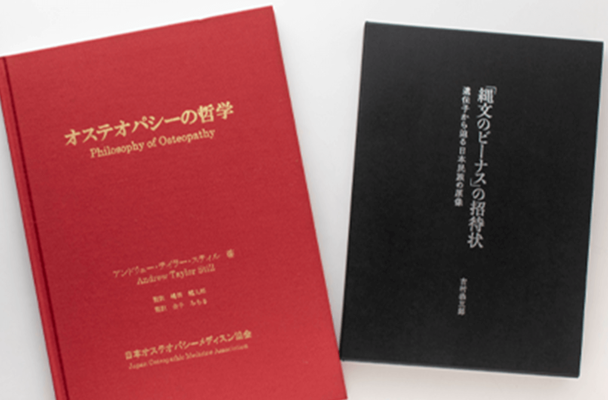 活用事例 上製本 ハードカバー製本 オンデマンド印刷 製本なら ガップリ