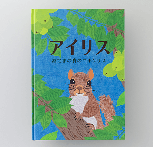 オリジナル写真集『366Happy’s』