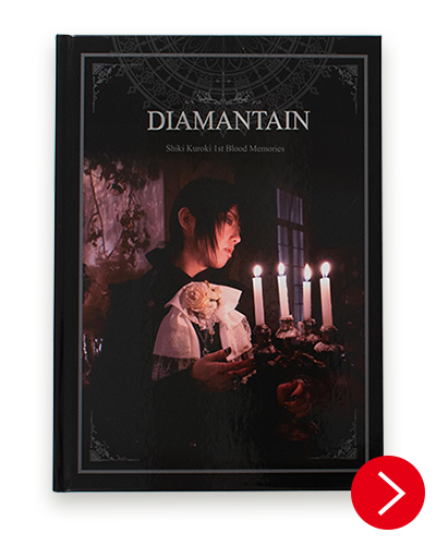 DIAMANTAIN
