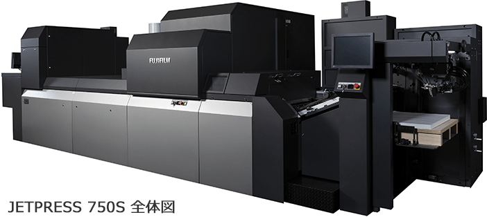 JETPRESS 750S 全体図