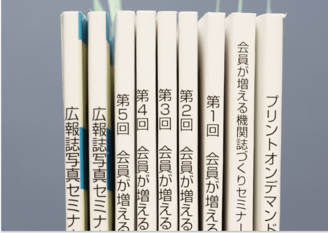 大切なくるみ製本をいつまでもきれいに「ブックケース」