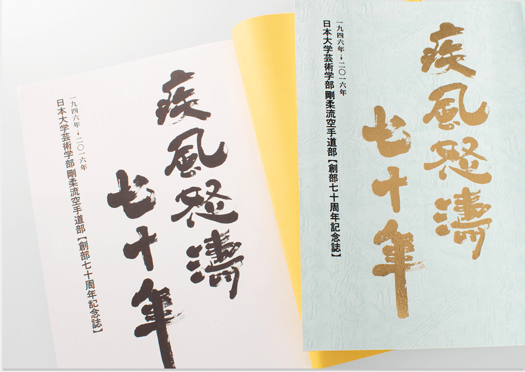 高級感や装飾性がアップ「扉」