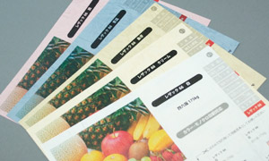 印刷が不慣れな方もあんしん 「表紙データ加工」サポート「表紙トンボ作成」「背表紙追加」