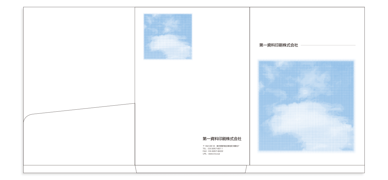 テンプレート2　青空