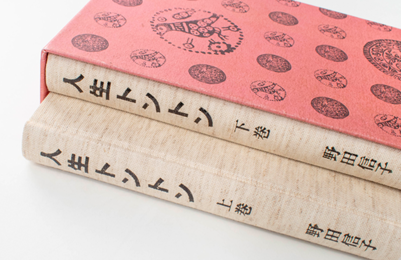 ブックケース見本