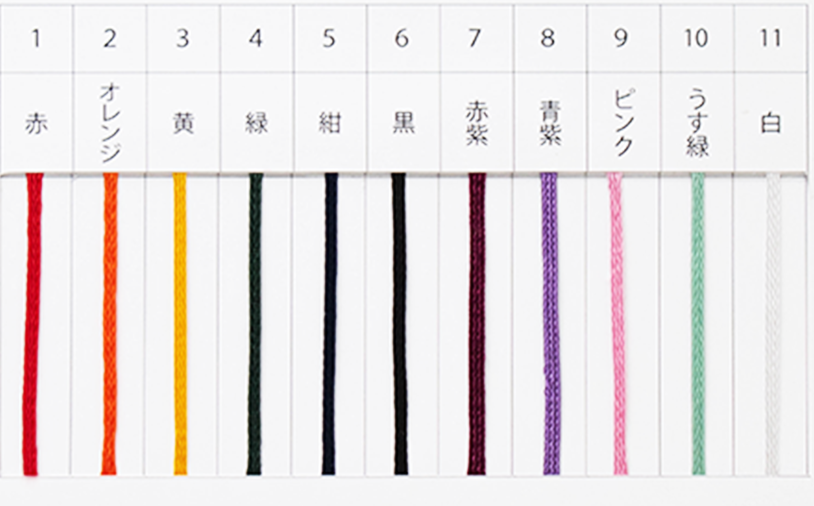 しおり/スピンの色見本