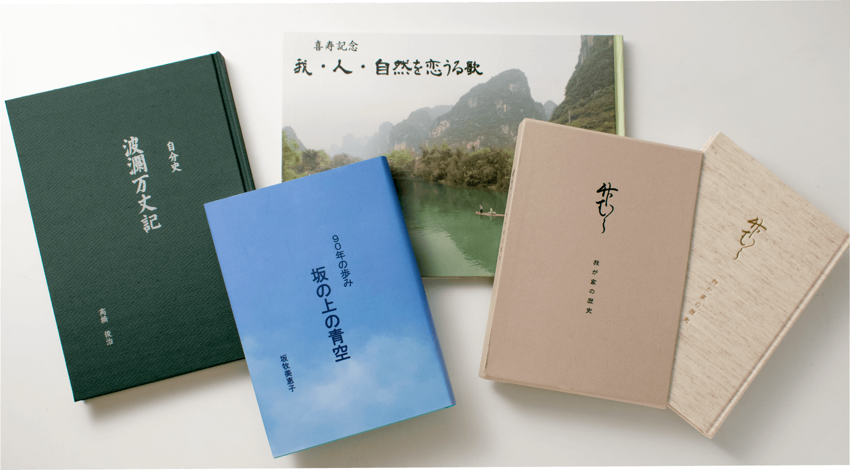 自分誌印刷 オンデマンド印刷 製本印刷ならガップリ 自分誌印刷 オンデマンド印刷 製本印刷ならガップリ