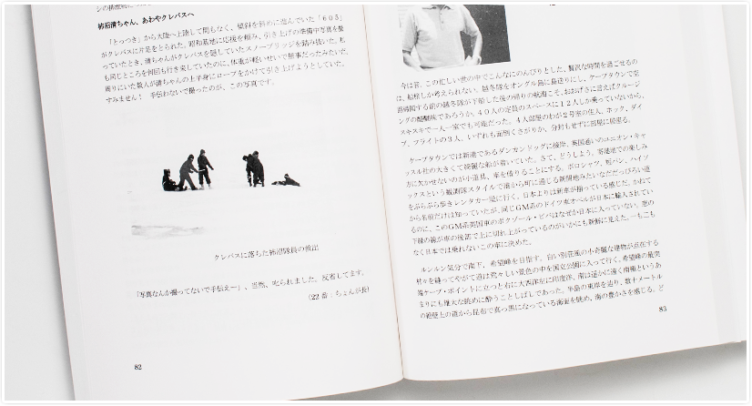 論文・学術誌印刷