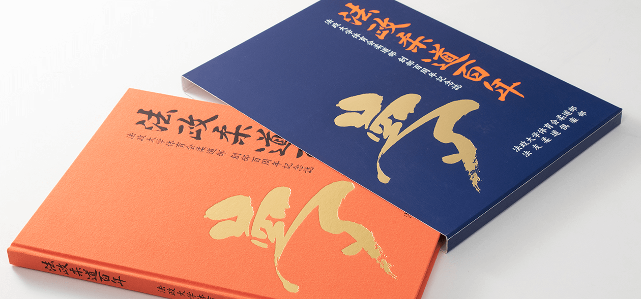 ブックケースで大切な本をいつまでも美しく