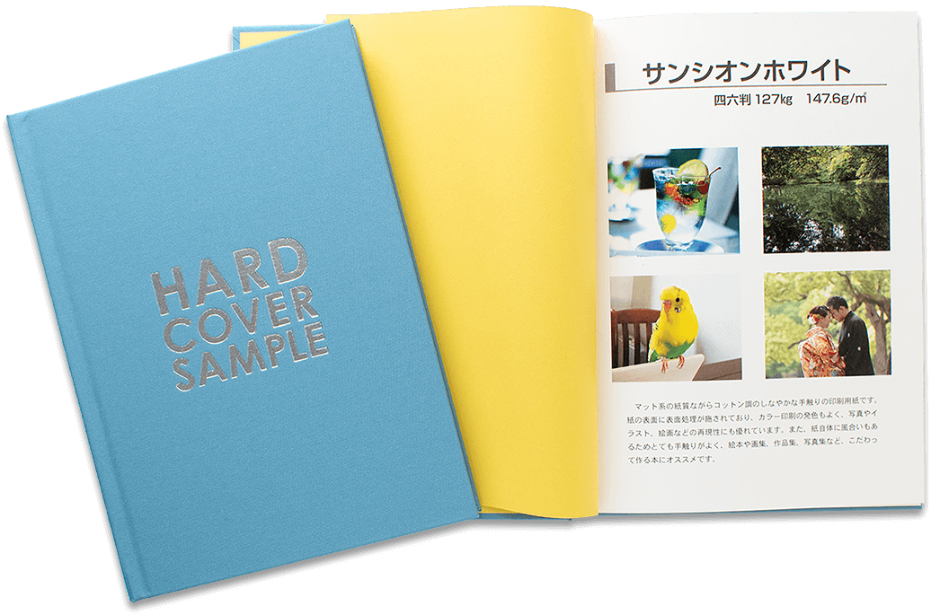 上製本見本帳(ハードカバーサンプル)
