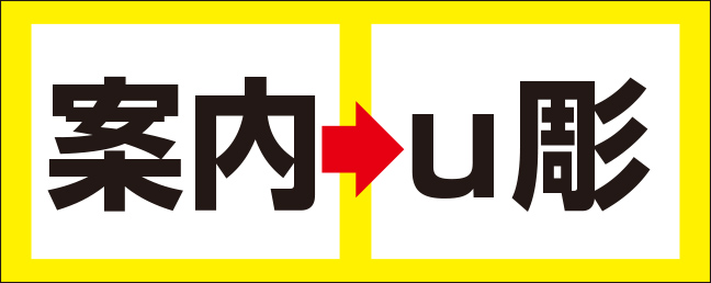 極端に文字化けした例