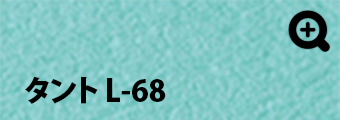 タント L-68