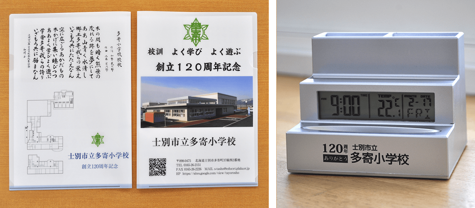 記念品のクリアファイル(左)、ペンスタンド(右)
