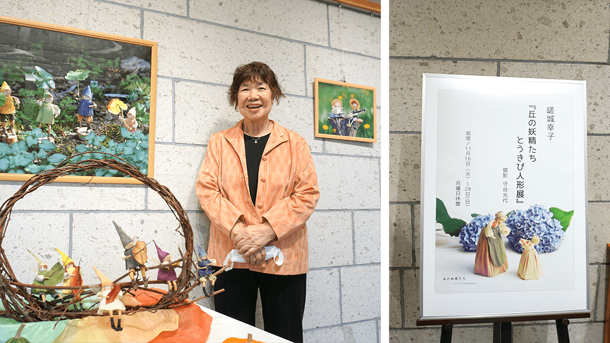 2021年に開催した個展の作品と嵯城さん（左）、個展入口のポスター（右）