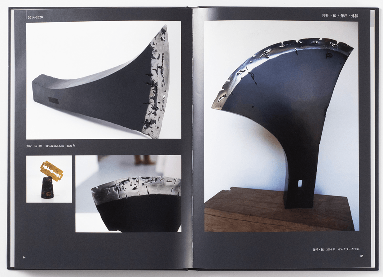 様々な明暗の差がある黒色の、深みを引き出す超高精細デジタル印刷