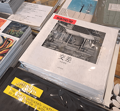 縦横に大きすぎず、手に取りやすい変形サイズ