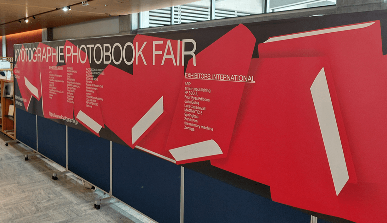 国内外の出版社や書店が集うイベント「KYOTOGRAPHIE PHOTOBOOK FAIR」
