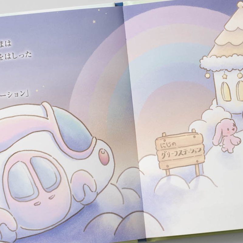 「日本パッケージデザイン株式会社 様」製作のオリジナル絵本 ギャラリー写真2