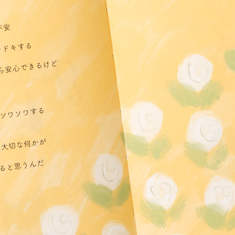 「株式会社Calme 様」製作のオリジナル絵本 ギャラリー写真2