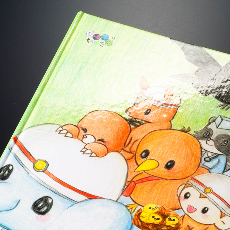 「公益財団法人岐阜県教育文化財団 様」製作のオリジナル絵本 ギャラリー写真5