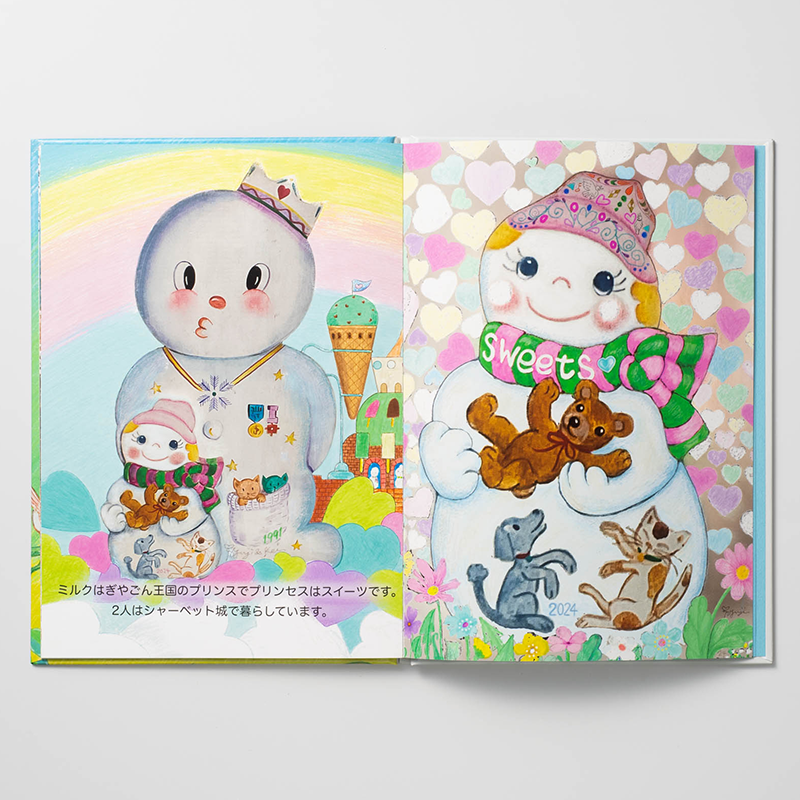 「Kikori鎌倉 ぎやごんRyuji 様」製作オリジナル絵本 ギャラリー写真1