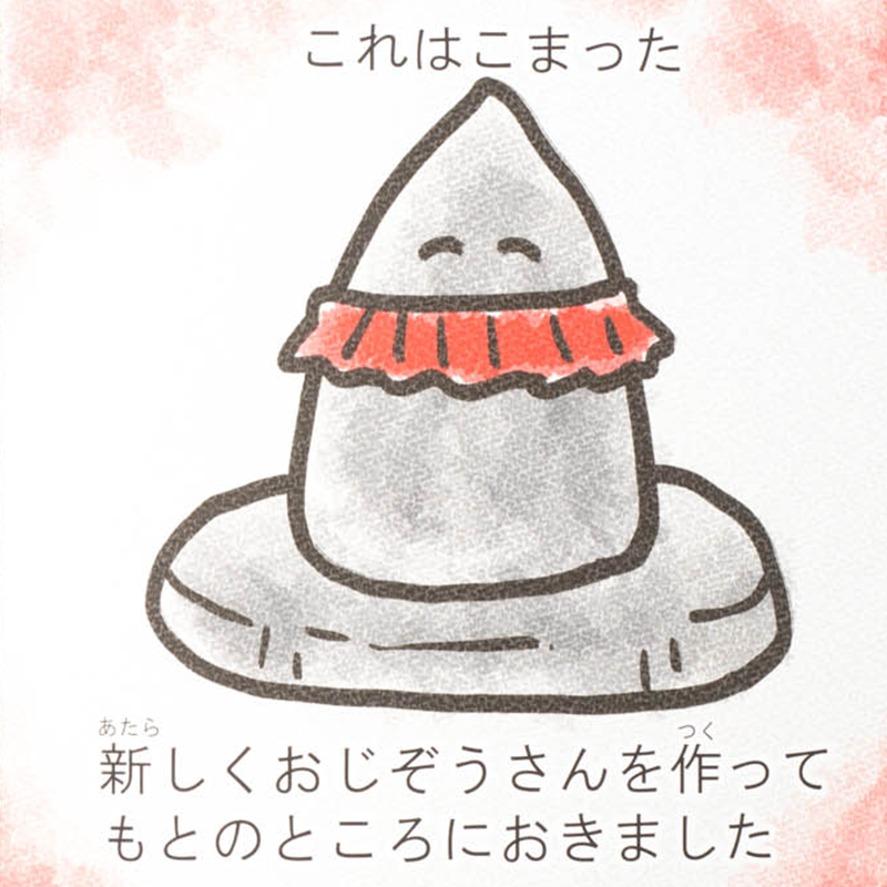 「株式会社MOF 様」製作のオリジナル絵本 ギャラリー写真3