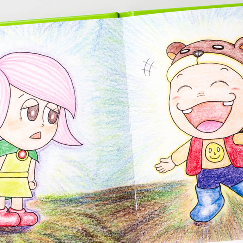 「佐々木 康行 様」製作のオリジナル絵本 ギャラリー写真2