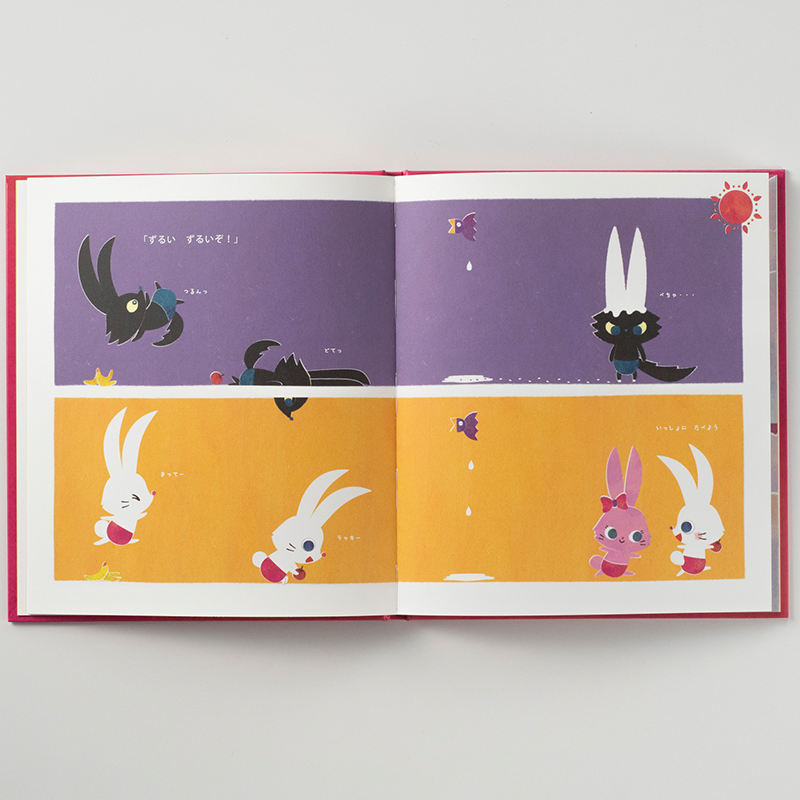 「アメージングデザイン 様」製作オリジナル絵本 ギャラリー写真1