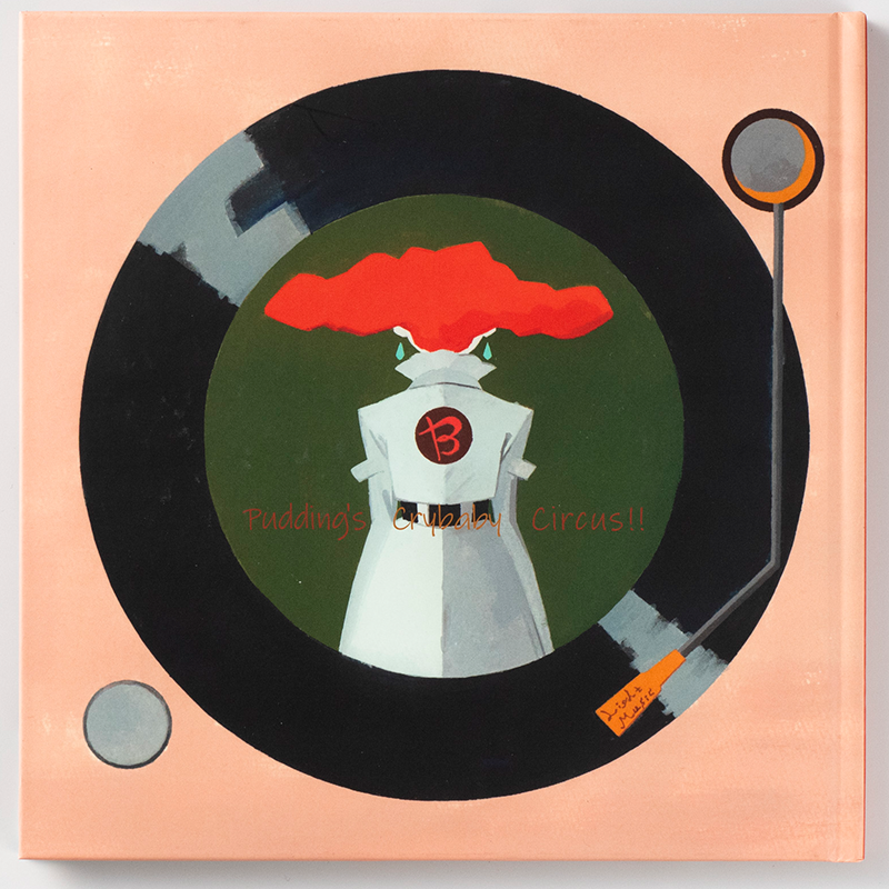 「榎本 和樹 様」製作のオリジナル絵本 ギャラリー写真3