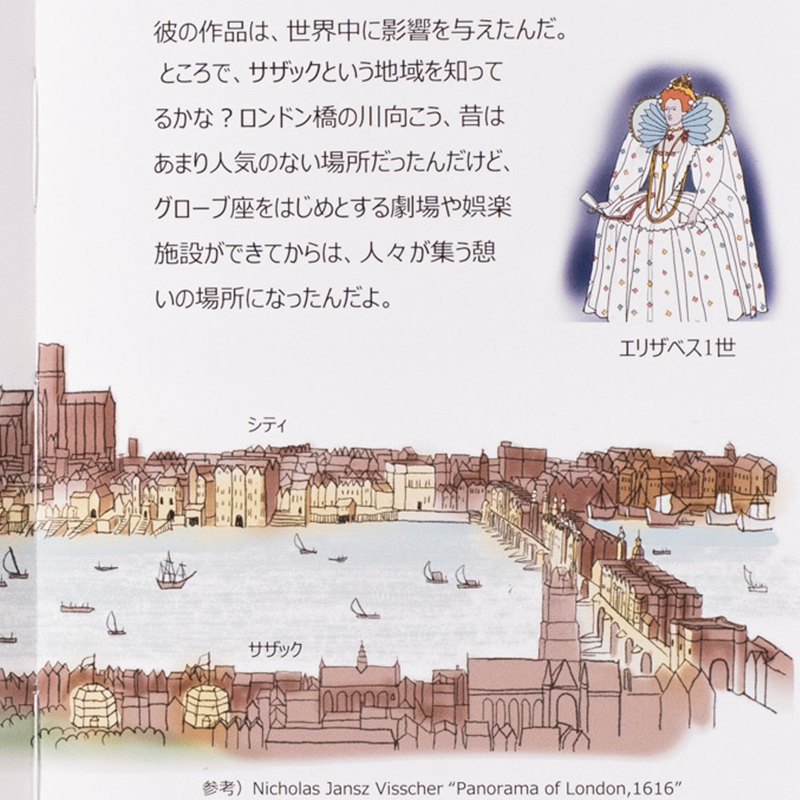 「ひらもと かずお 様」製作のオリジナル絵本 ギャラリー写真2